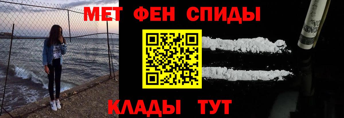 АМФЕТАМИН 98% Видное