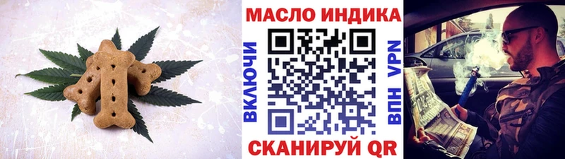 Canna-Cookies конопля  кракен как войти  Видное 
