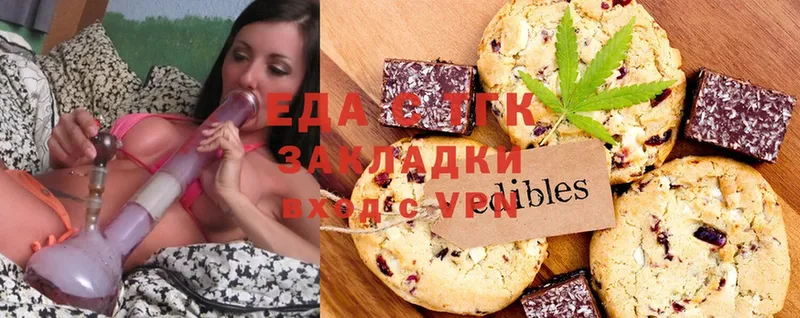 Canna-Cookies конопля  Видное 