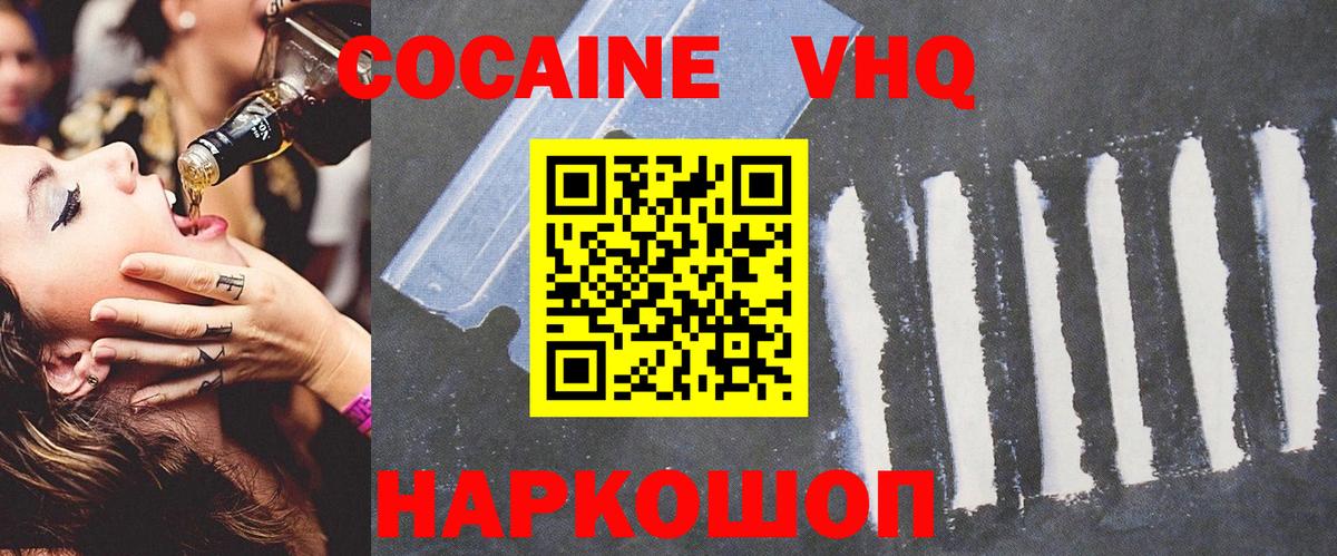 Cocaine Columbia Видное