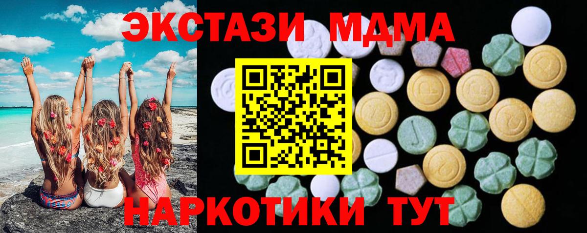 Экстази VHQ Видное