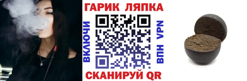 OMG вход Видное ГАШ индика сатива