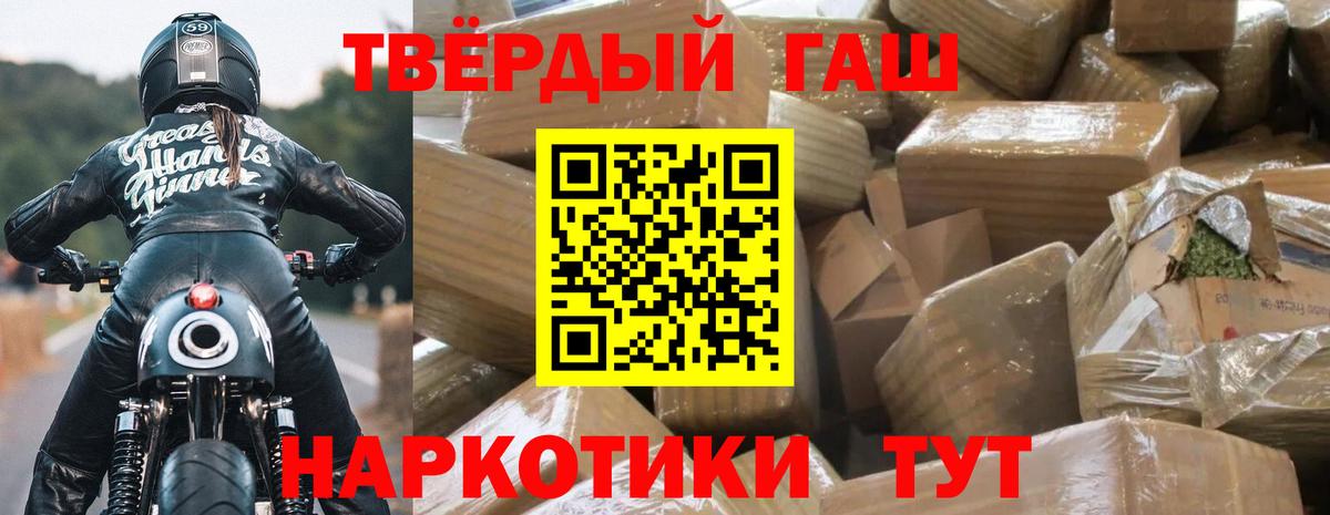 ГАШ AMNESIA HAZE  купить  сайты  Видное  Вход с VPN 
