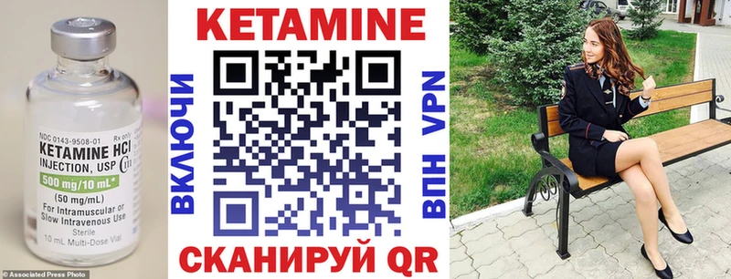 КЕТАМИН VHQ  хочу наркоту  Видное 