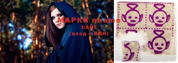 мяу мяу мука Белокуриха