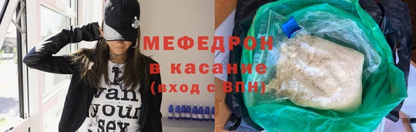 меф VHQ Белоозёрский