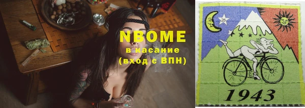 мяу мяу мука Белокуриха