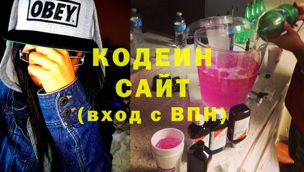 меф VHQ Белоозёрский