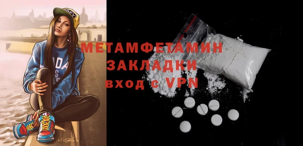 мяу мяу мука Белокуриха
