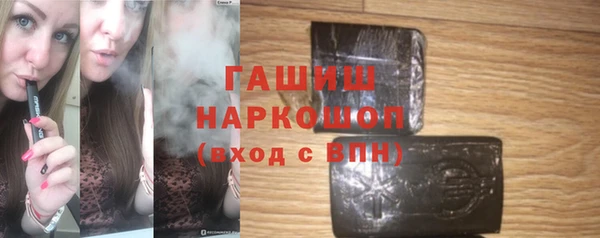 мяу мяу мука Белокуриха