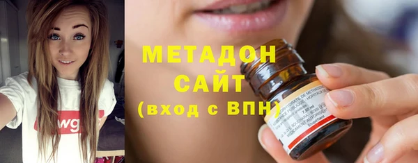 меф VHQ Белоозёрский