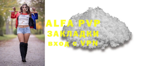 мяу мяу мука Белокуриха