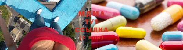 мяу мяу мука Белокуриха