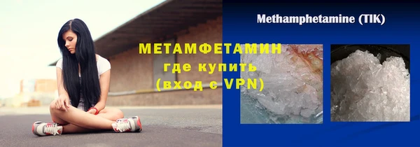 меф VHQ Белоозёрский
