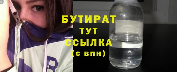 меф VHQ Белоозёрский
