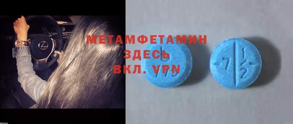 меф VHQ Белоозёрский