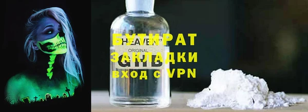 мяу мяу мука Белокуриха