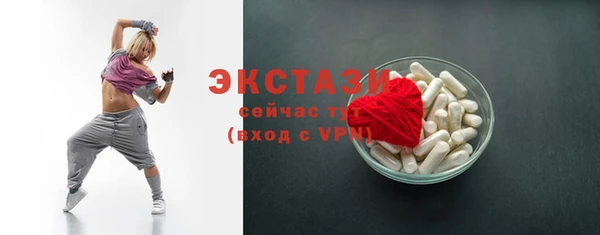 кристаллы Струнино