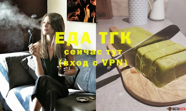 а пвп мука Беломорск