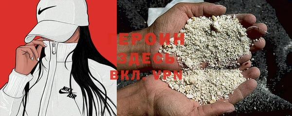 меф VHQ Белоозёрский