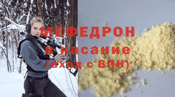а пвп мука Беломорск