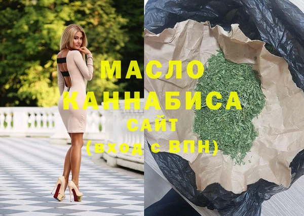 а пвп мука Беломорск