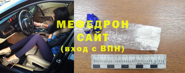 а пвп мука Беломорск