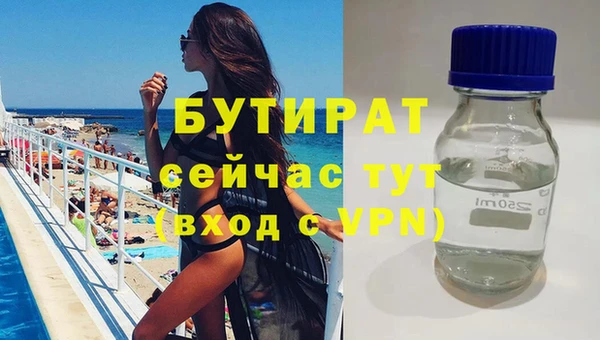 а пвп мука Беломорск