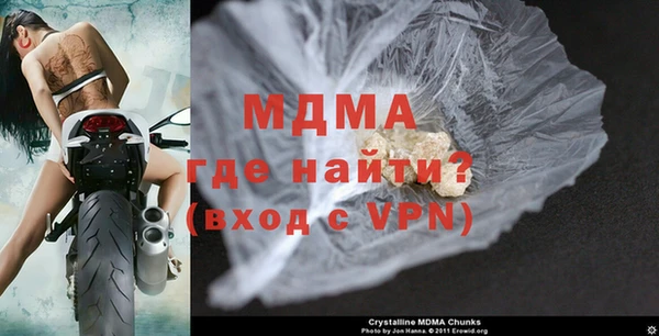 меф VHQ Белоозёрский