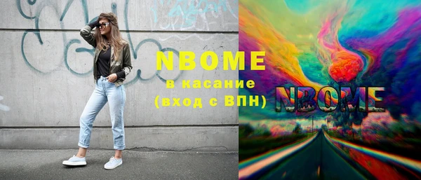 мяу мяу мука Белокуриха