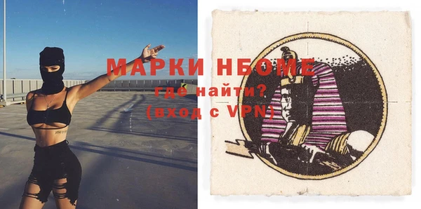 меф VHQ Белоозёрский