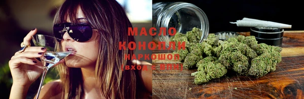 мяу мяу мука Белокуриха