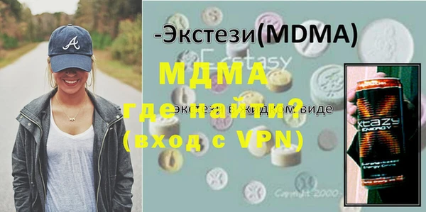 а пвп мука Беломорск