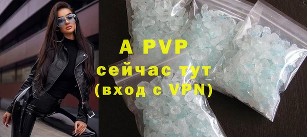 а пвп мука Беломорск