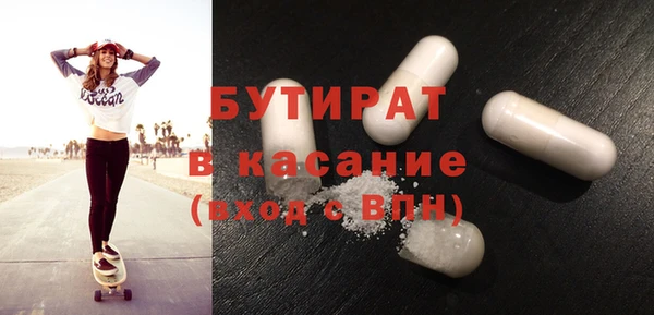 мяу мяу мука Белокуриха
