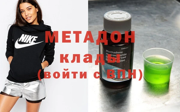 мяу мяу мука Белокуриха