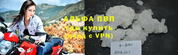 меф VHQ Белоозёрский
