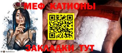 стафф Балаково