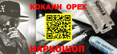 крисы Балашиха