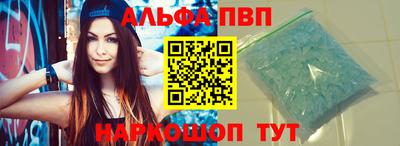 крисы Балашиха