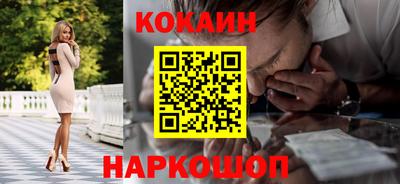 стафф Балаково