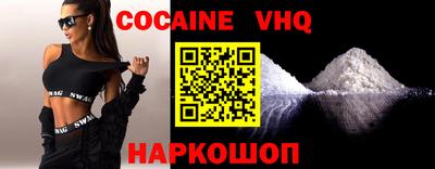 крисы Балашиха