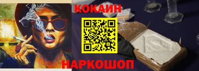 стафф Балаково