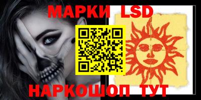 крисы Балашиха