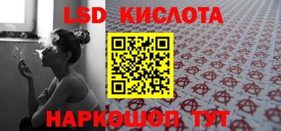 таблы Бийск