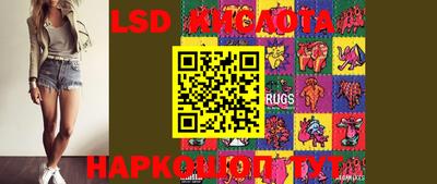 таблы Бийск