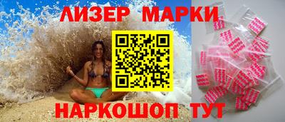 таблы Бийск