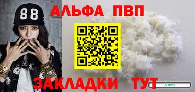 стафф Балаково