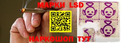 крисы Балашиха