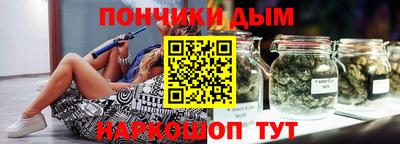 стафф Балаково